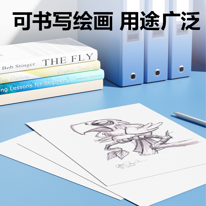 得力ZG015書(shū)寫(xiě)A4不干膠打印紙(白)(105*74.25mm-640枚/包)