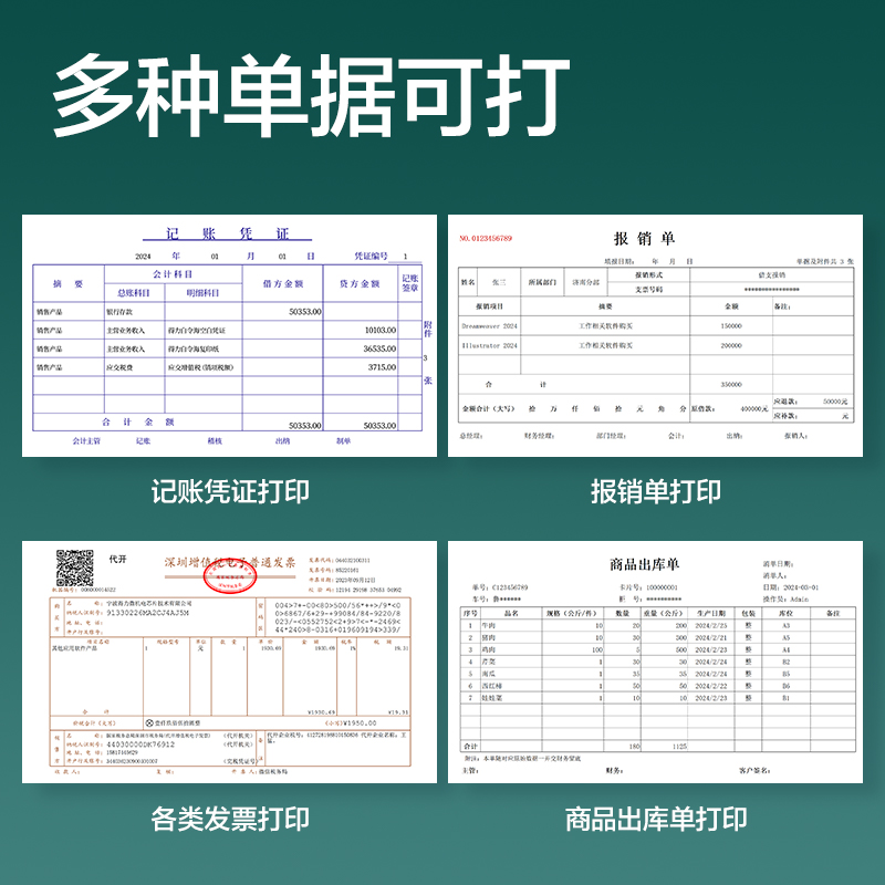 得力BR199珊瑚?？瞻讘{證210*120mm(80G)(混)(500張/包)