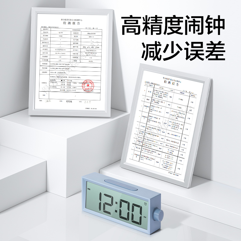 得力NS882-A_多功能電子鐘(藍(lán)色)(1臺(tái)裝/盒)