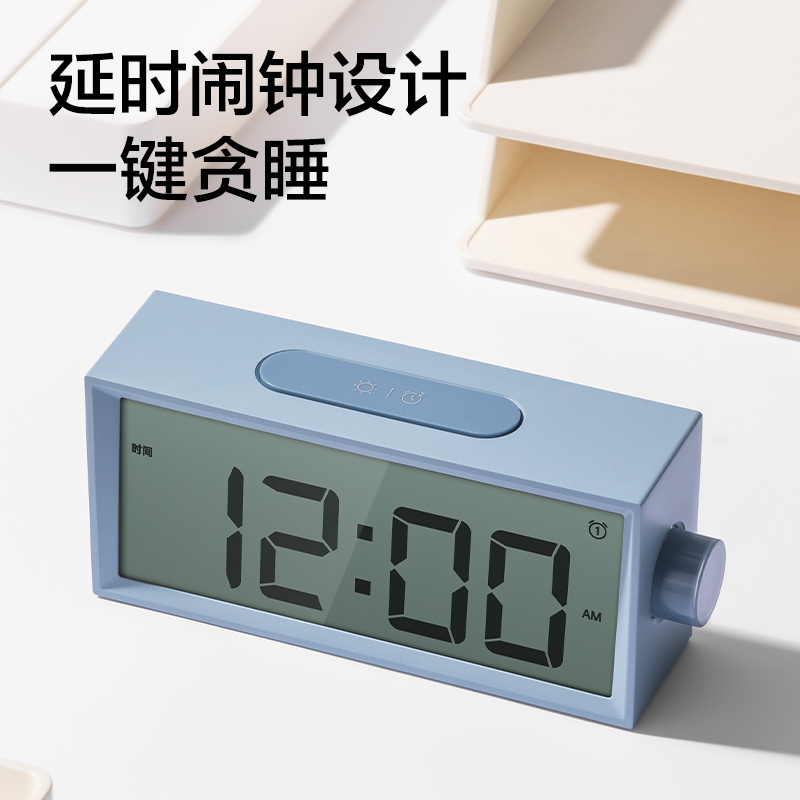 得力NS882-A_多功能電子鐘(藍(lán)色)(1臺(tái)裝/盒)