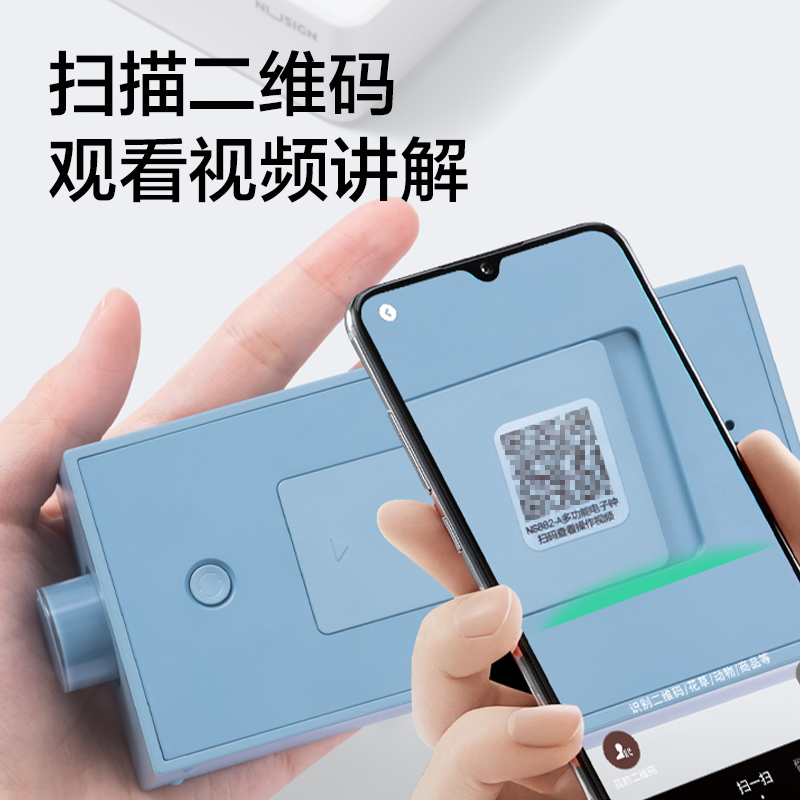 得力NS882-A_多功能電子鐘(藍(lán)色)(1臺(tái)裝/盒)