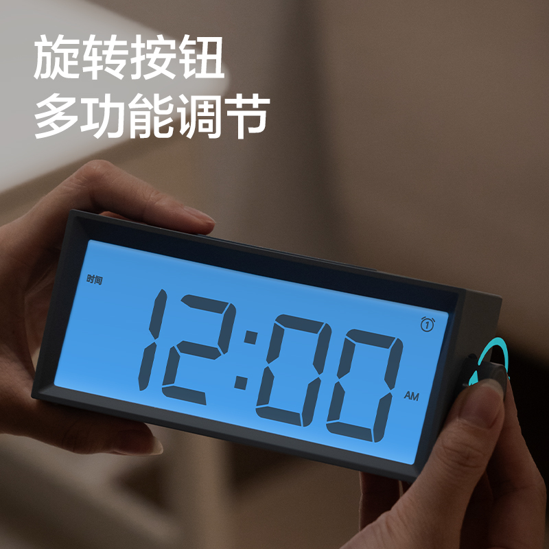 得力NS882-A_多功能電子鐘(藍(lán)色)(1臺(tái)裝/盒)