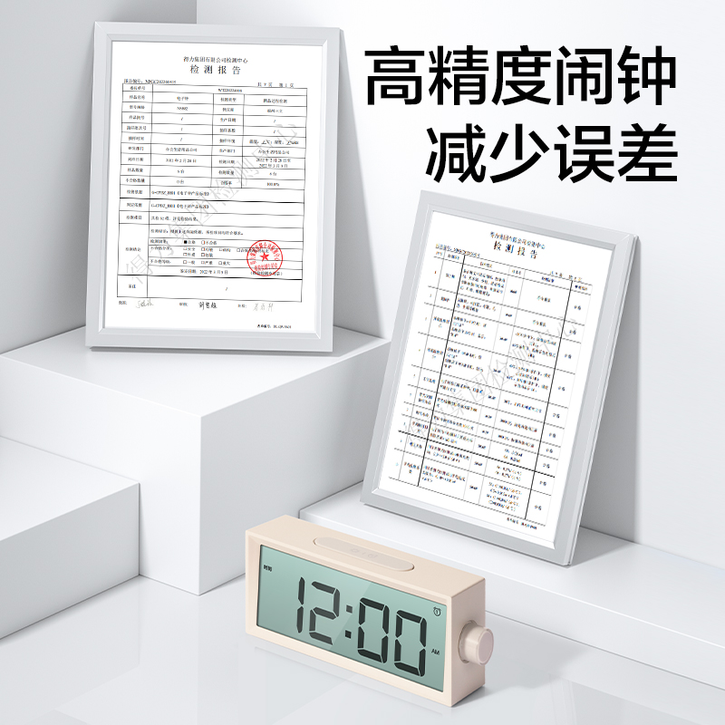 得力NS882-A_多功能電子鐘(灰色)(1臺(tái)裝/盒)