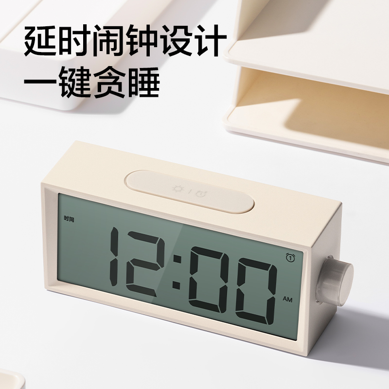 得力NS882-A_多功能電子鐘(灰色)(1臺(tái)裝/盒)