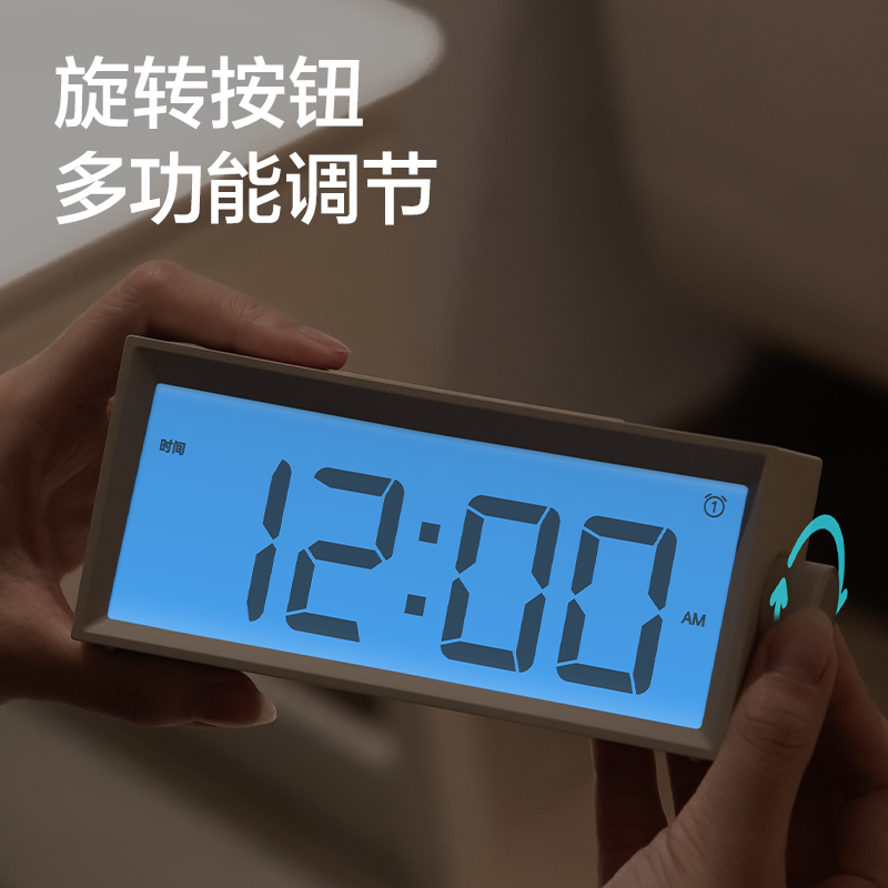 得力NS882-A_多功能電子鐘(灰色)(1臺(tái)裝/盒)
