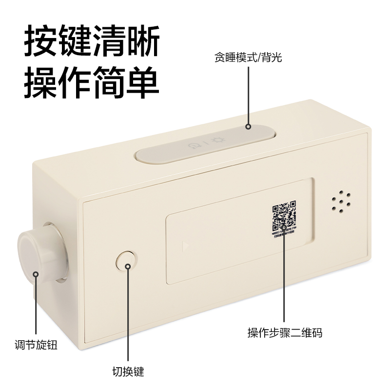 得力NS882-A_多功能電子鐘(灰色)(1臺(tái)裝/盒)