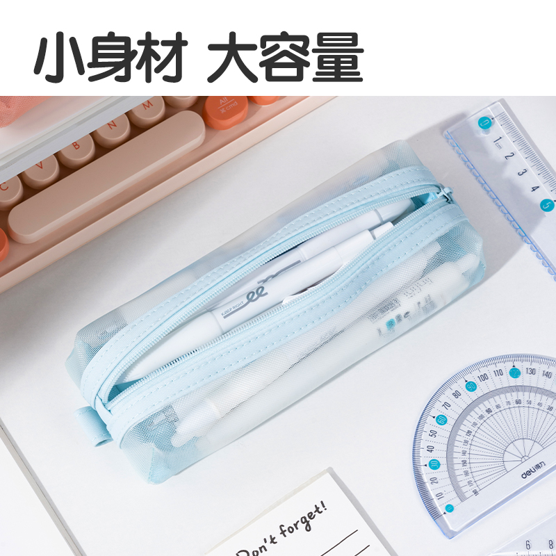 得力BC365輕韻時光系列便攜小方包筆袋(混)(個)