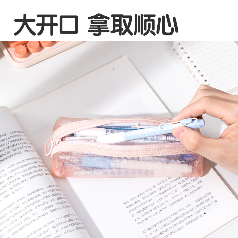 得力BC365輕韻時光系列便攜小方包筆袋(混)(個)