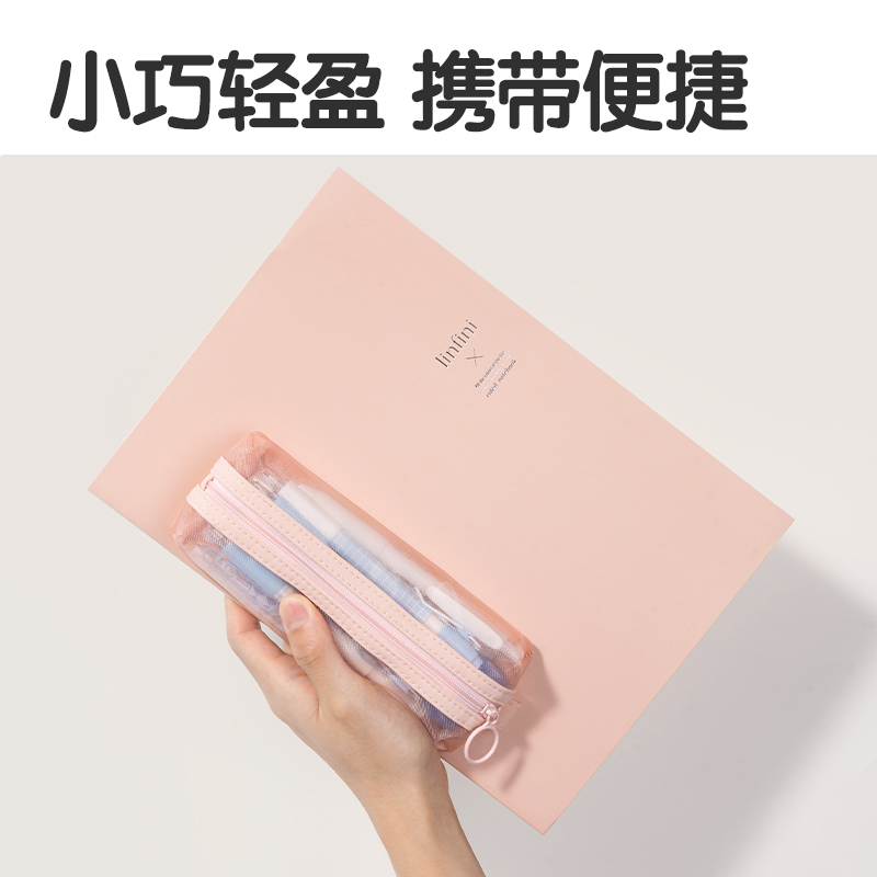 得力BC365輕韻時光系列便攜小方包筆袋(混)(個)