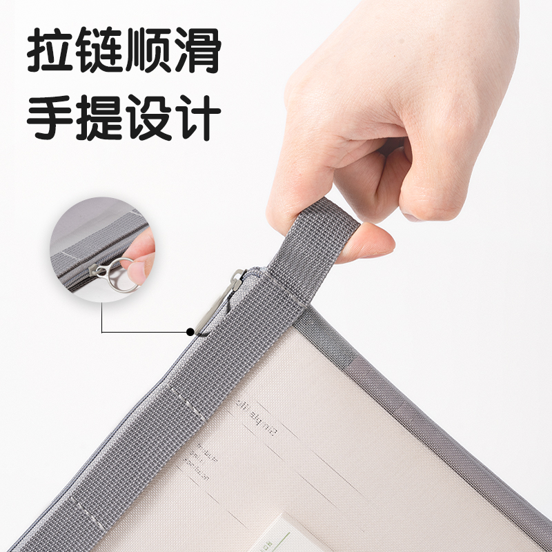 得力BA196-A4輕韻時光系列A4拉鏈袋(混)(個)