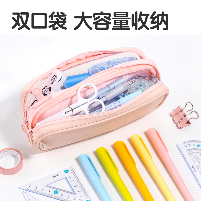 得力BC369輕韻時光系列雙拉鏈筆袋(混)(個)