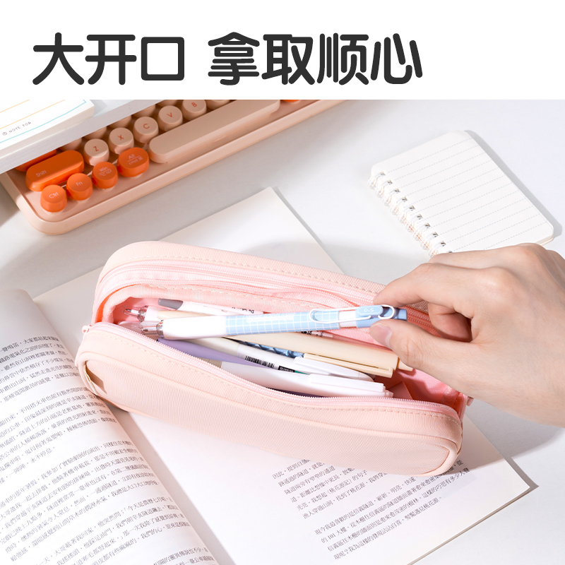 得力BC369輕韻時光系列雙拉鏈筆袋(混)(個)