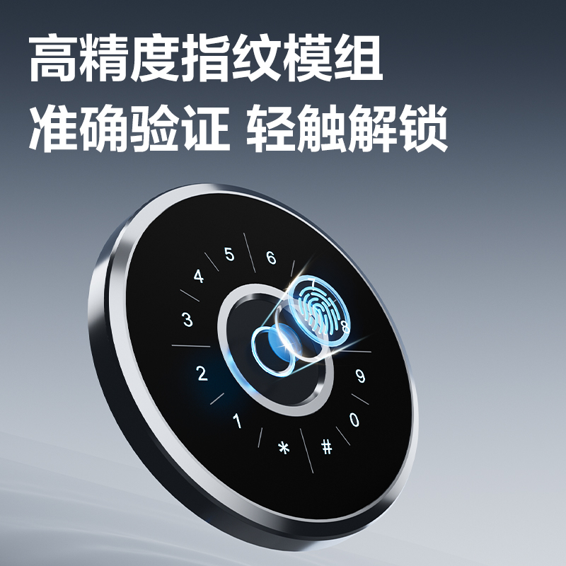 得力AE692-Z指紋密碼保管箱H800(藏青色)(臺(tái))