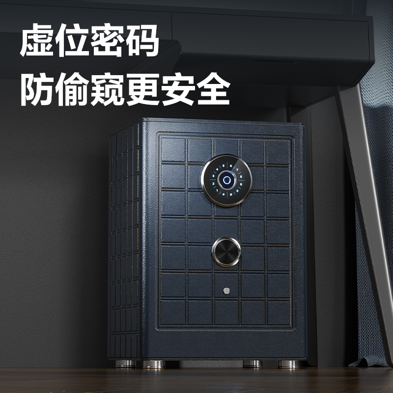 得力AE692-Z指紋密碼保管箱H800(藏青色)(臺(tái))