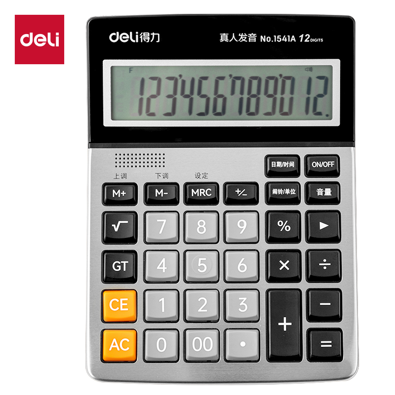 得力1541A手動關機語音計算器(銀色)(臺)