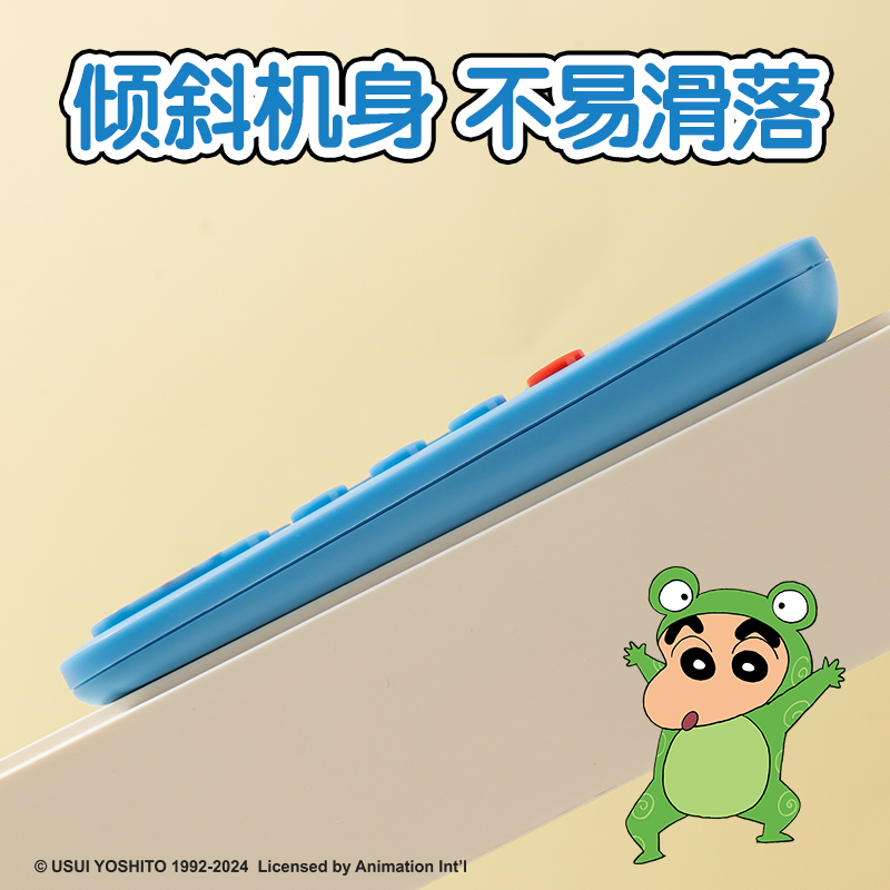 得力LB200蠟筆小新便攜計(jì)算器(綠色)(臺)