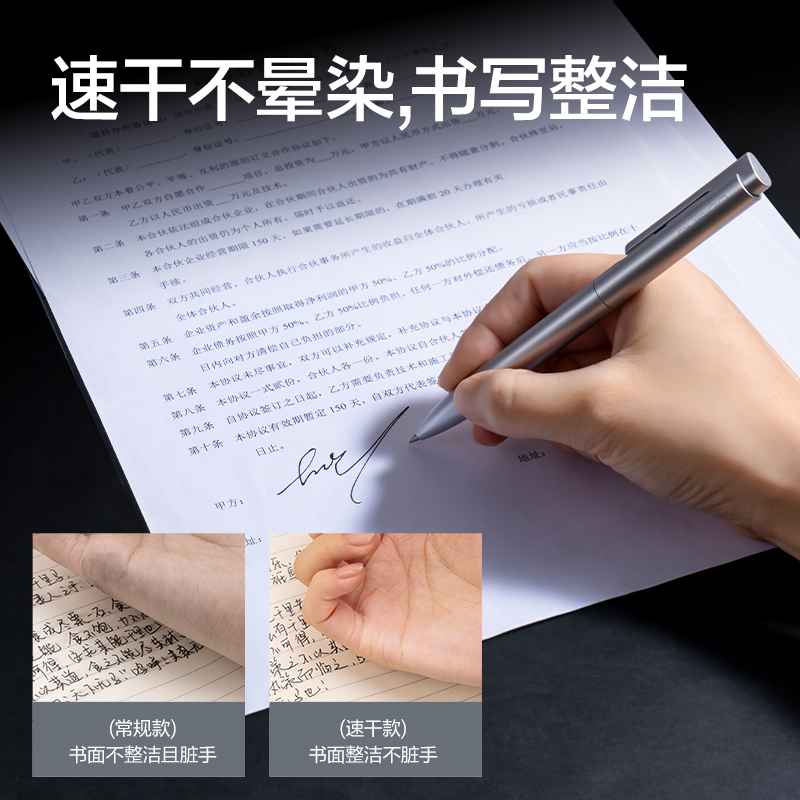 紐賽NS999ES速干按動中性筆0.5mm子彈頭(銀)(1支/盒)
