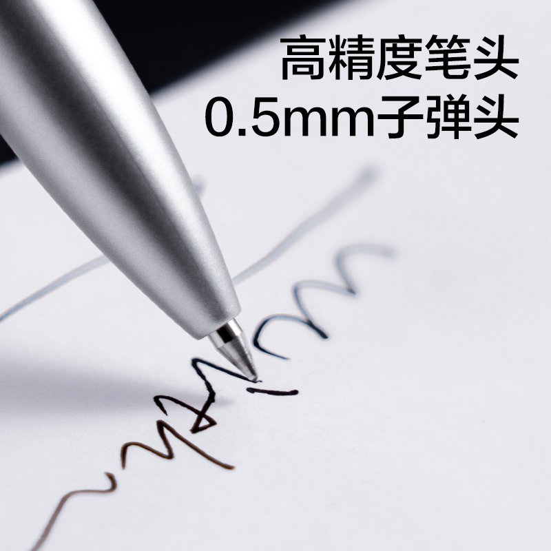 紐賽NS999ES速干按動中性筆0.5mm子彈頭(銀)(1支/盒)
