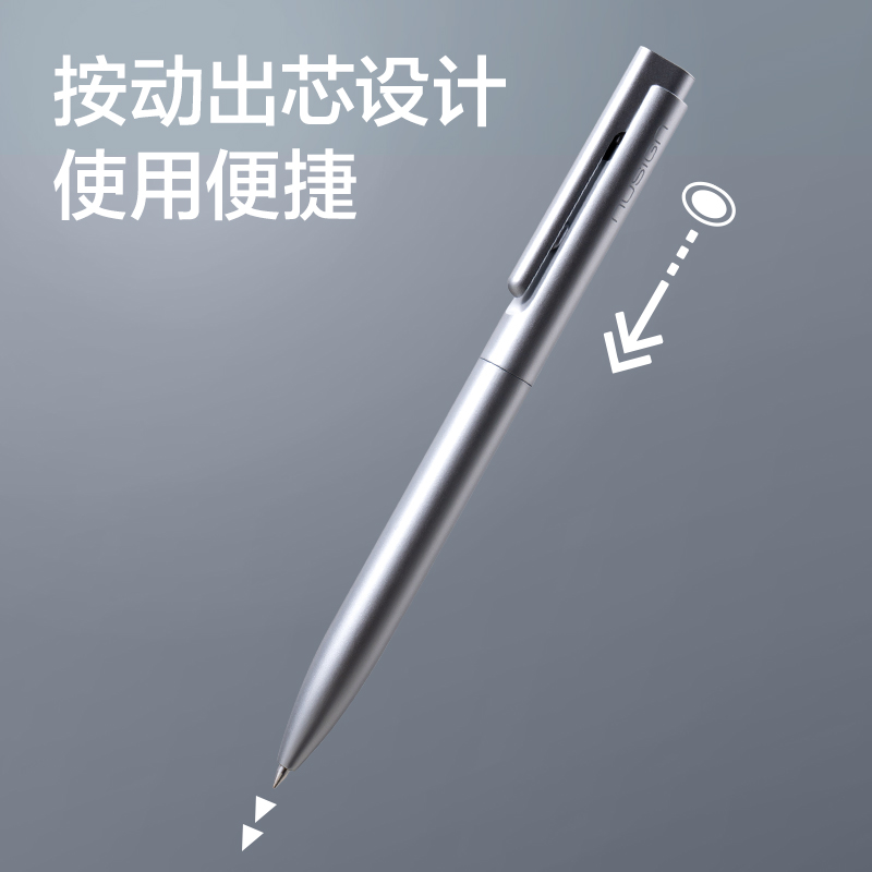 紐賽NS999ES速干按動中性筆0.5mm子彈頭(銀)(1支/盒)