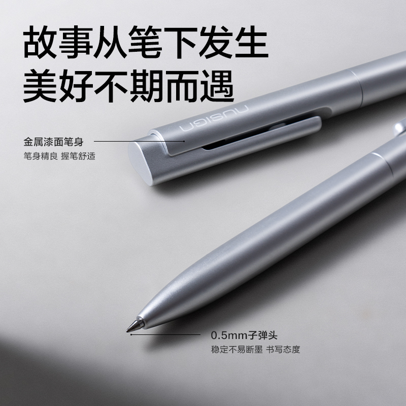 紐賽NS999ES速干按動中性筆0.5mm子彈頭(銀)(1支/盒)