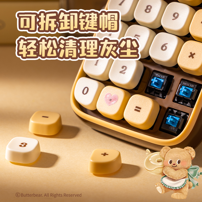 紐賽NS043-B黃油小熊紐賽計(jì)算器(棕色)(臺(tái))