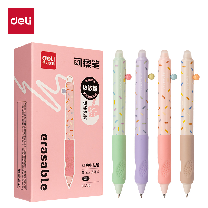 得力SA310按動可擦中性筆0.5mm子彈頭(黑)(支)