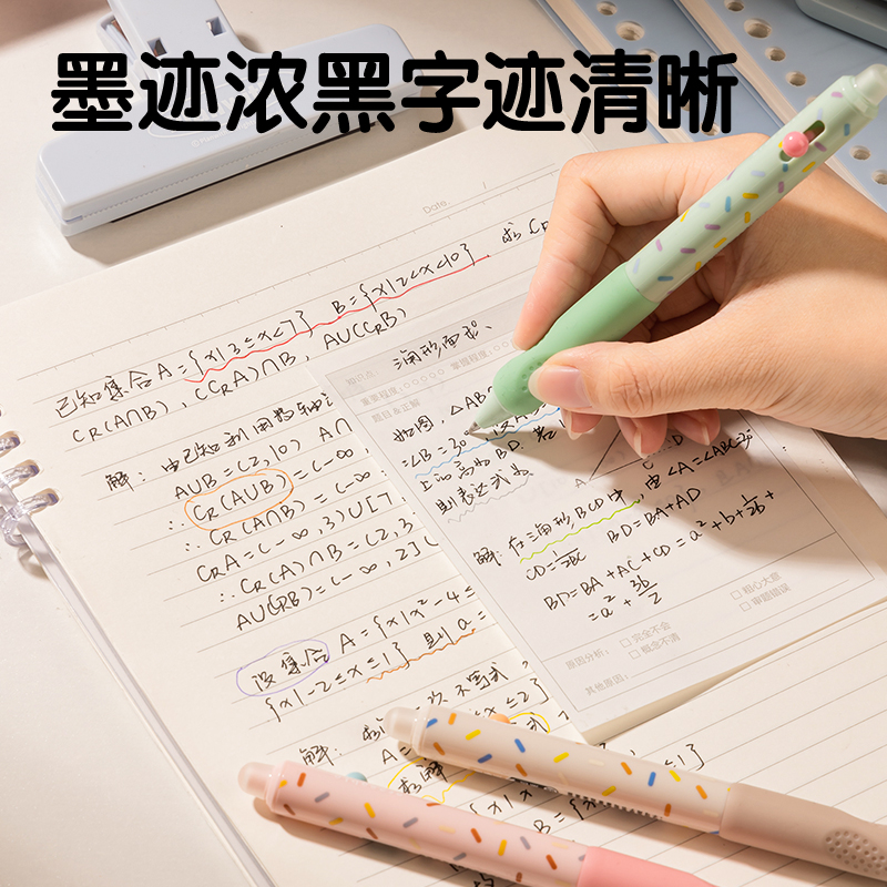 得力SA310按動(dòng)可擦中性筆0.5mm子彈頭(黑)(支)