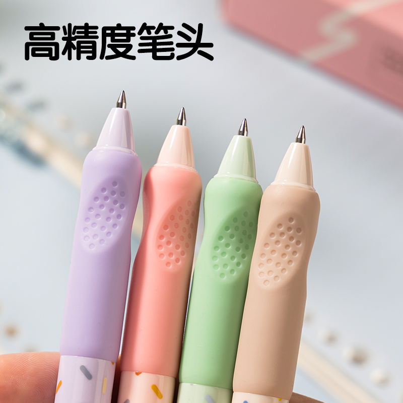 得力SA310按動(dòng)可擦中性筆0.5mm子彈頭(黑)(支)