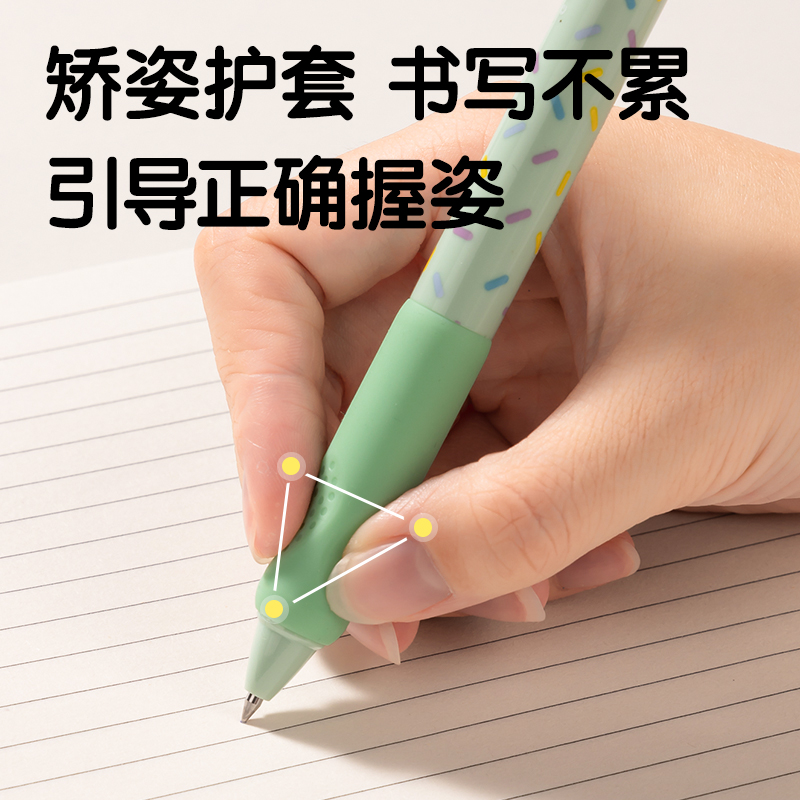 得力SA310按動(dòng)可擦中性筆0.5mm子彈頭(黑)(支)