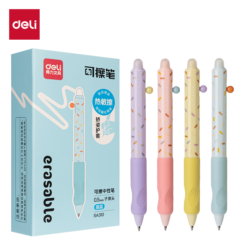 得力SA310按動可擦中性筆0.5mm子彈頭(晶藍)(支)