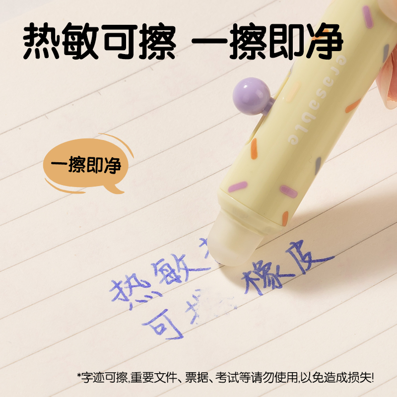 得力SA310按動可擦中性筆0.5mm子彈頭(晶藍(lán))(支)