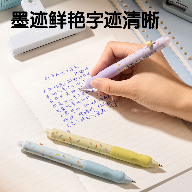 得力SA310按動可擦中性筆0.5mm子彈頭(晶藍(lán))(支)