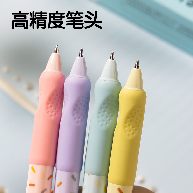 得力SA310按動可擦中性筆0.5mm子彈頭(晶藍(lán))(支)