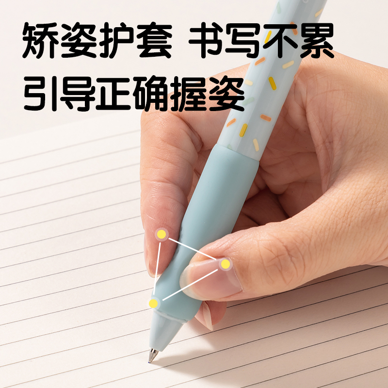得力SA310按動可擦中性筆0.5mm子彈頭(晶藍(lán))(支)
