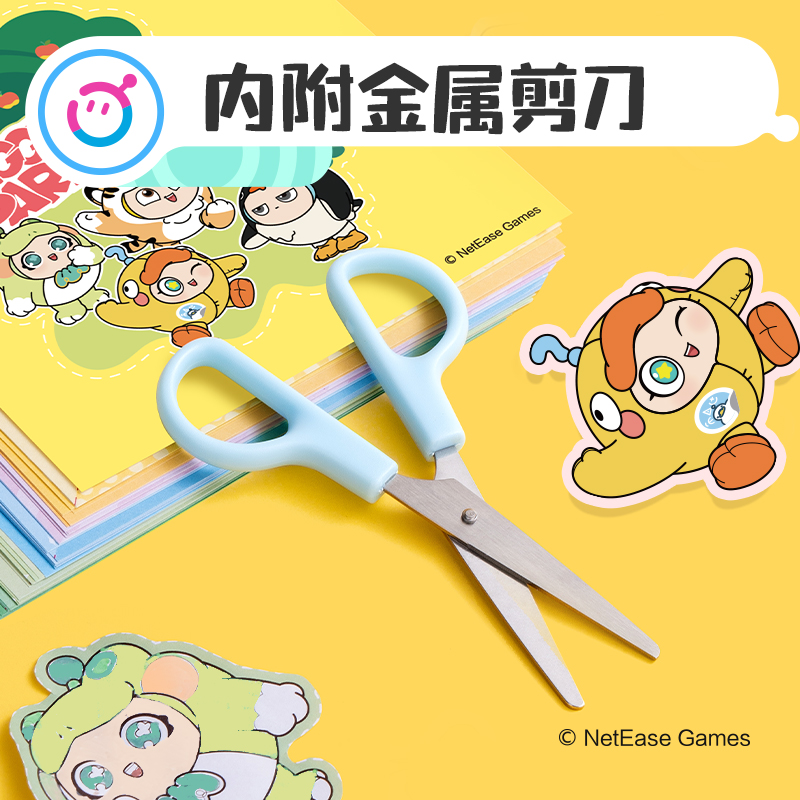 得力DZ802蛋仔派對手工剪紙 13.5*13.5cm_50張(混)(盒）