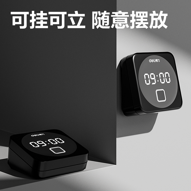 得力D1W指紋識別考勤機(黑色)(臺)