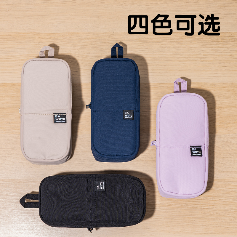 得力BC366北島物語系列雙倉站立式多用途筆袋(混)(個)