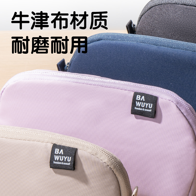 得力BC375北島物語系列大開口三角多用途筆袋(混)(個(gè))