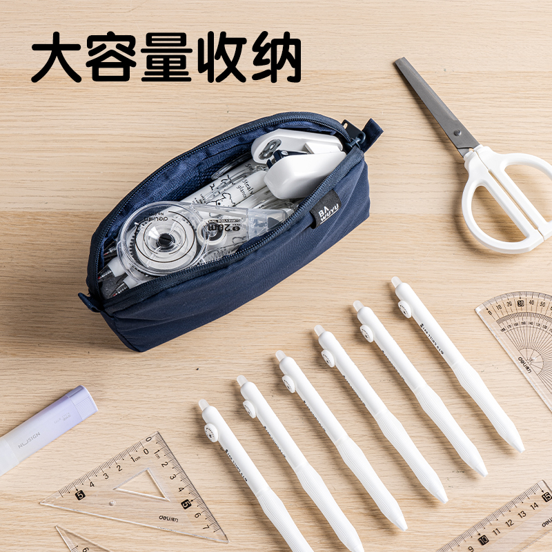 得力BC375北島物語系列大開口三角多用途筆袋(混)(個(gè))