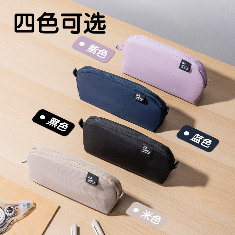 得力BC375北島物語系列大開口三角多用途筆袋(混)(個(gè))