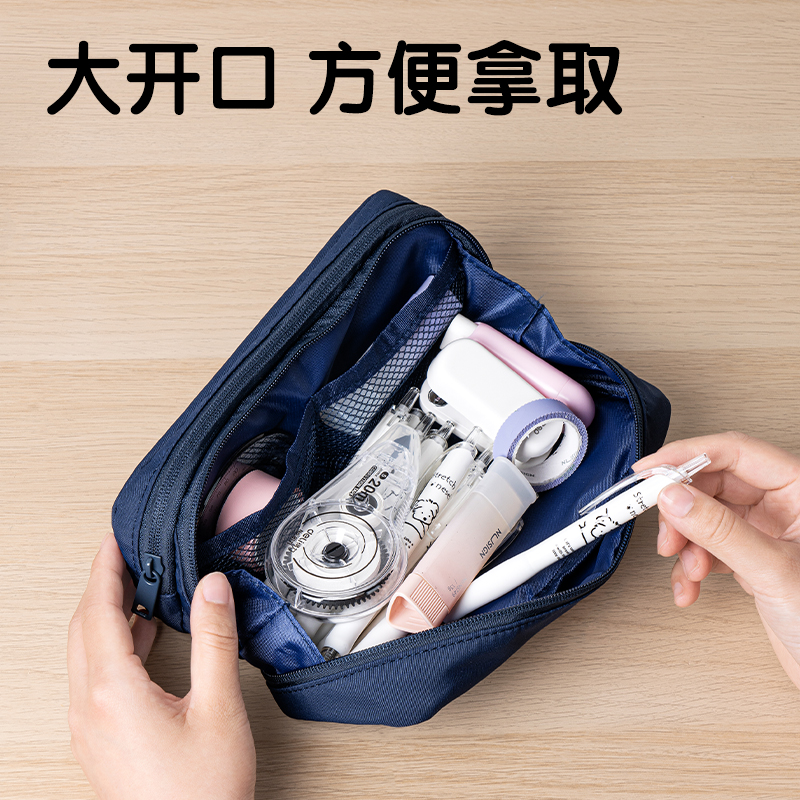 得力BC373北島物語系列多層多用途筆袋(混)(個)