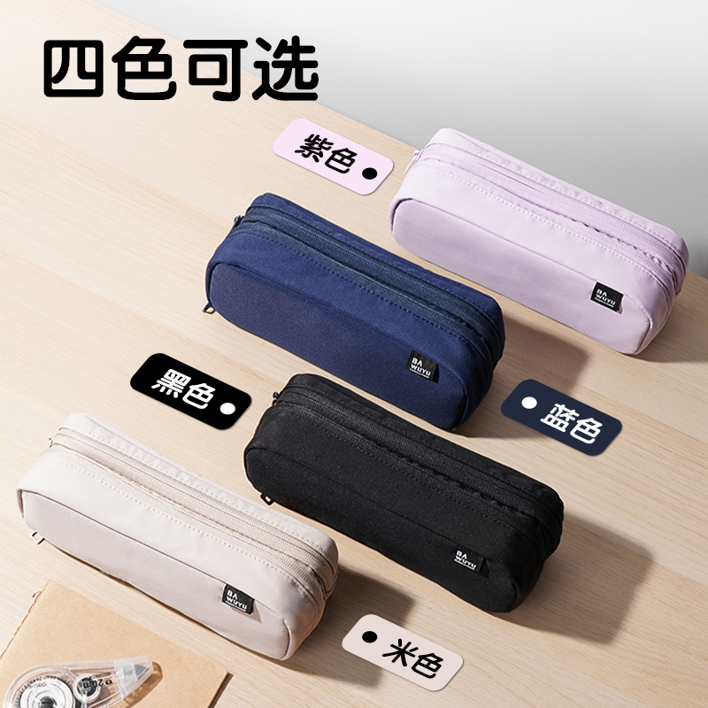 得力BC373北島物語系列多層多用途筆袋(混)(個)