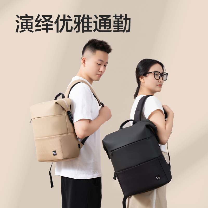 得力BG500北島物語系列休閑雙肩包(黑)(個)