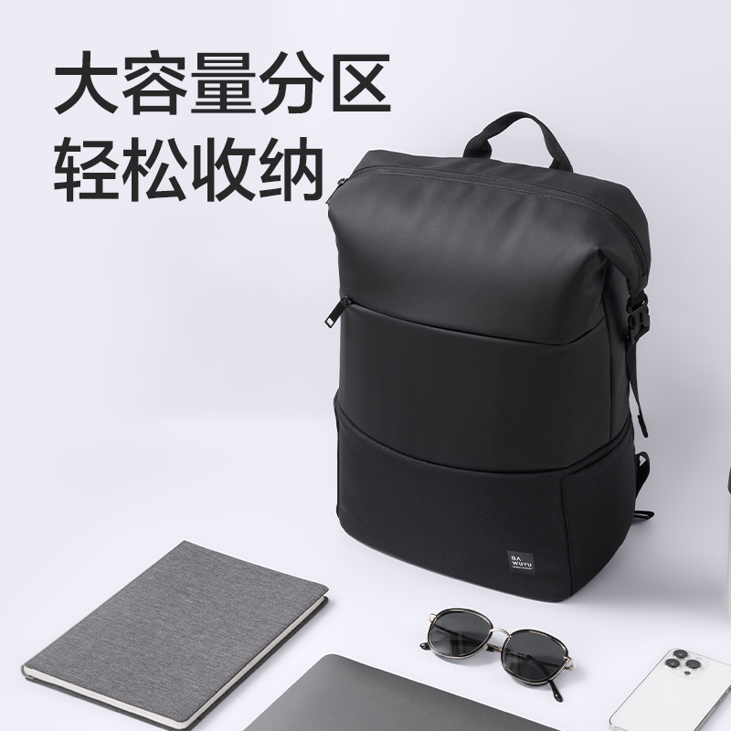 得力BG500北島物語系列休閑雙肩包(黑)(個)