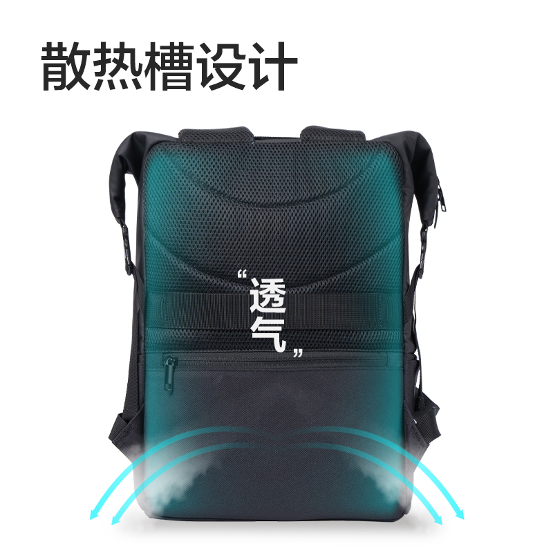 得力BG500北島物語系列休閑雙肩包(黑)(個)