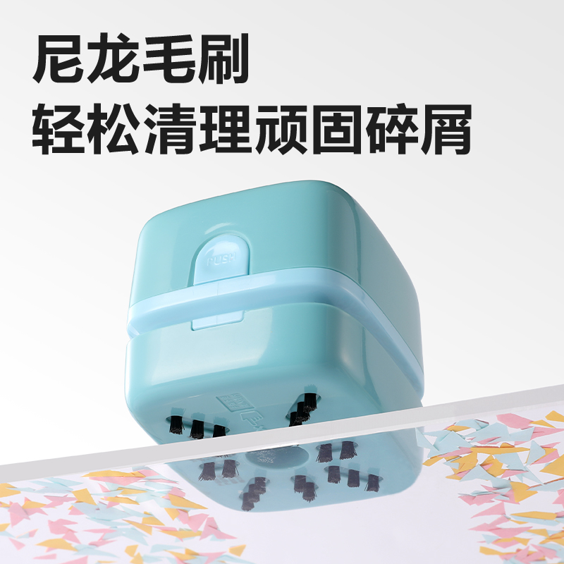 得力TQ185桌面清潔器電池款(紫色)(臺)