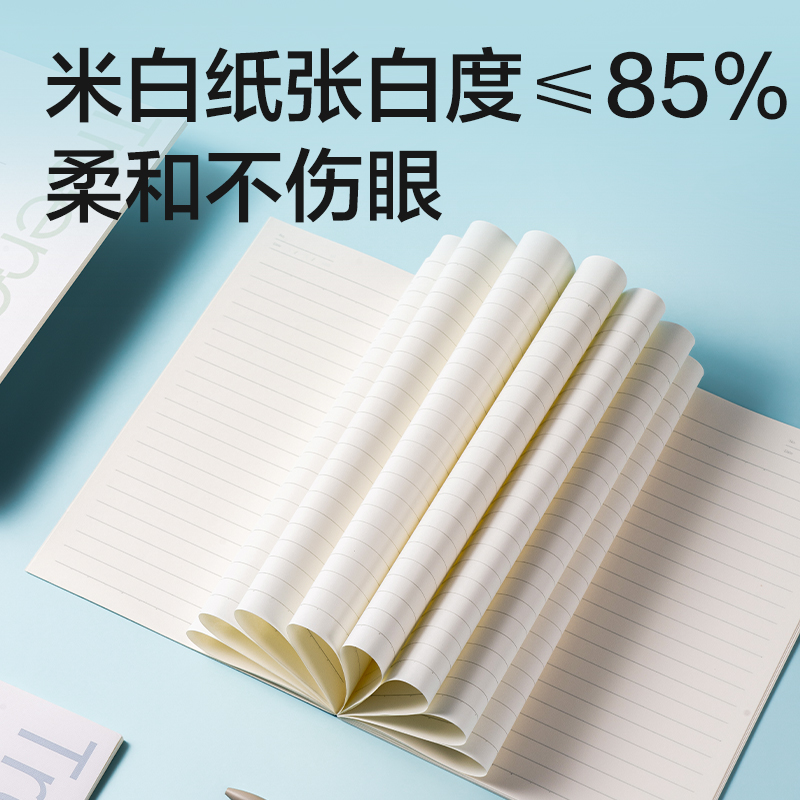 得力WB540-P行紜簡(jiǎn)彩無(wú)線裝訂本(橫線10mm)(本)