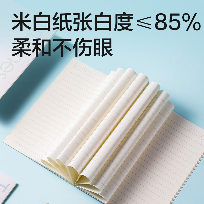 得力WA540-P行紜簡(jiǎn)彩無(wú)線裝訂本(橫線8mm)(本)