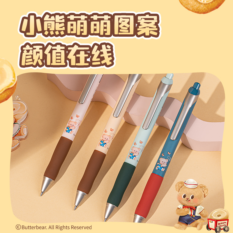 紐賽NS666-B黃油小熊速干按動中性筆0.5mm子彈頭(黑)(支)