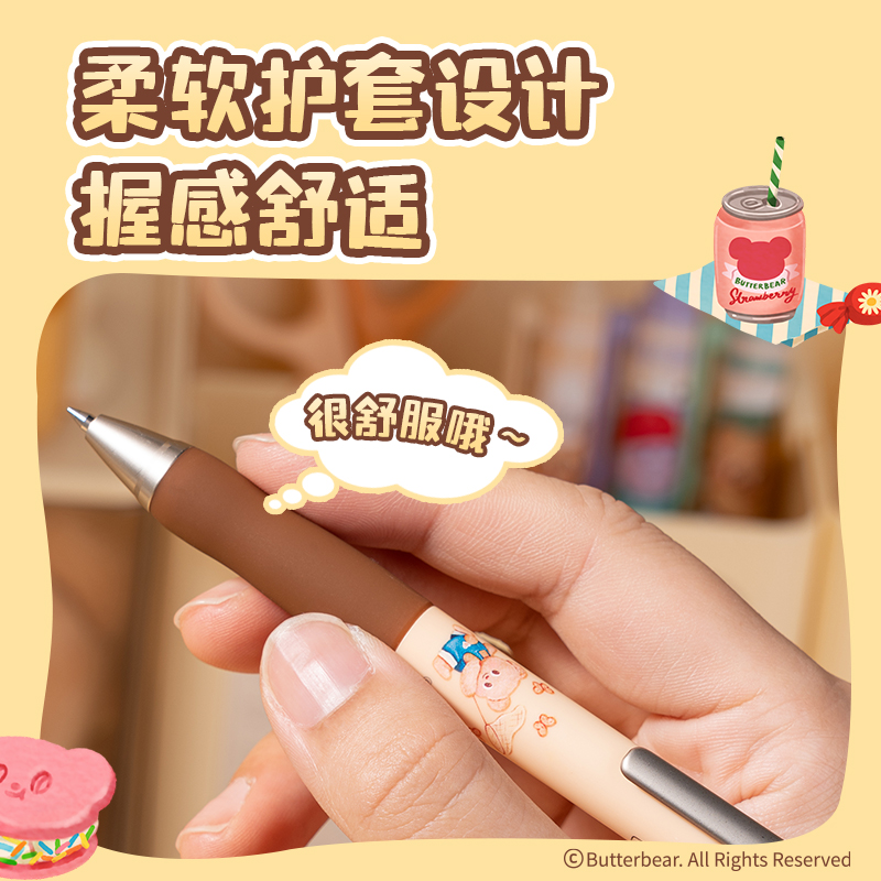 紐賽NS666-B黃油小熊速干按動中性筆0.5mm子彈頭(黑)(支)